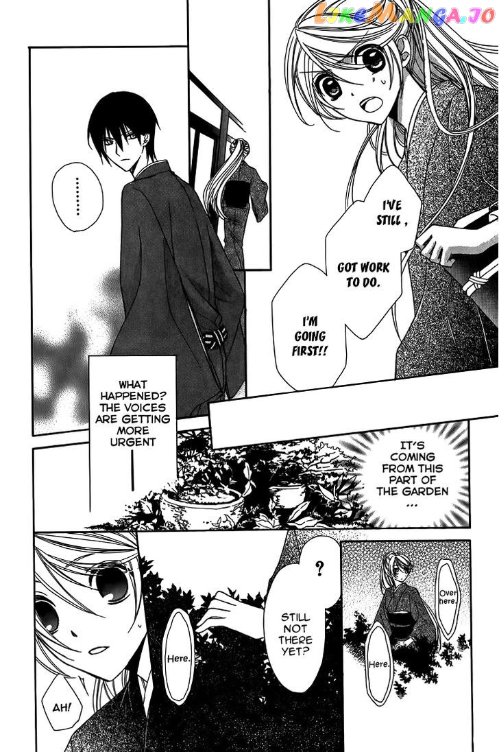 Akaki Tsuki No Meguru Koro Chapter 8 - page 17