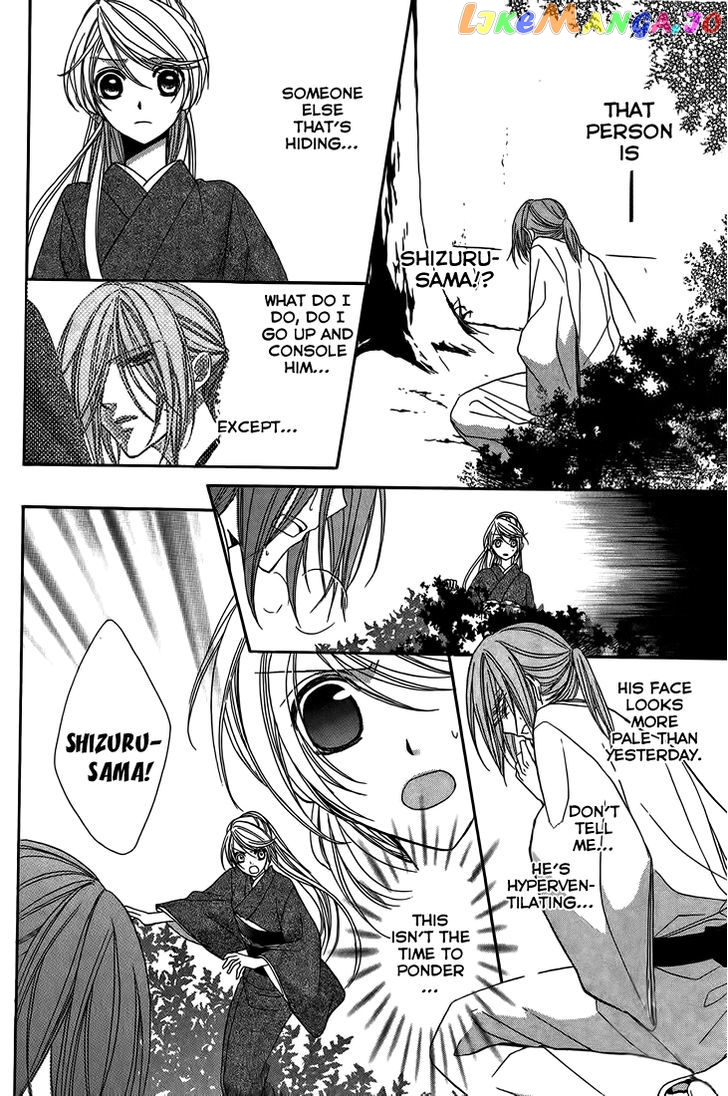 Akaki Tsuki No Meguru Koro Chapter 8 - page 18