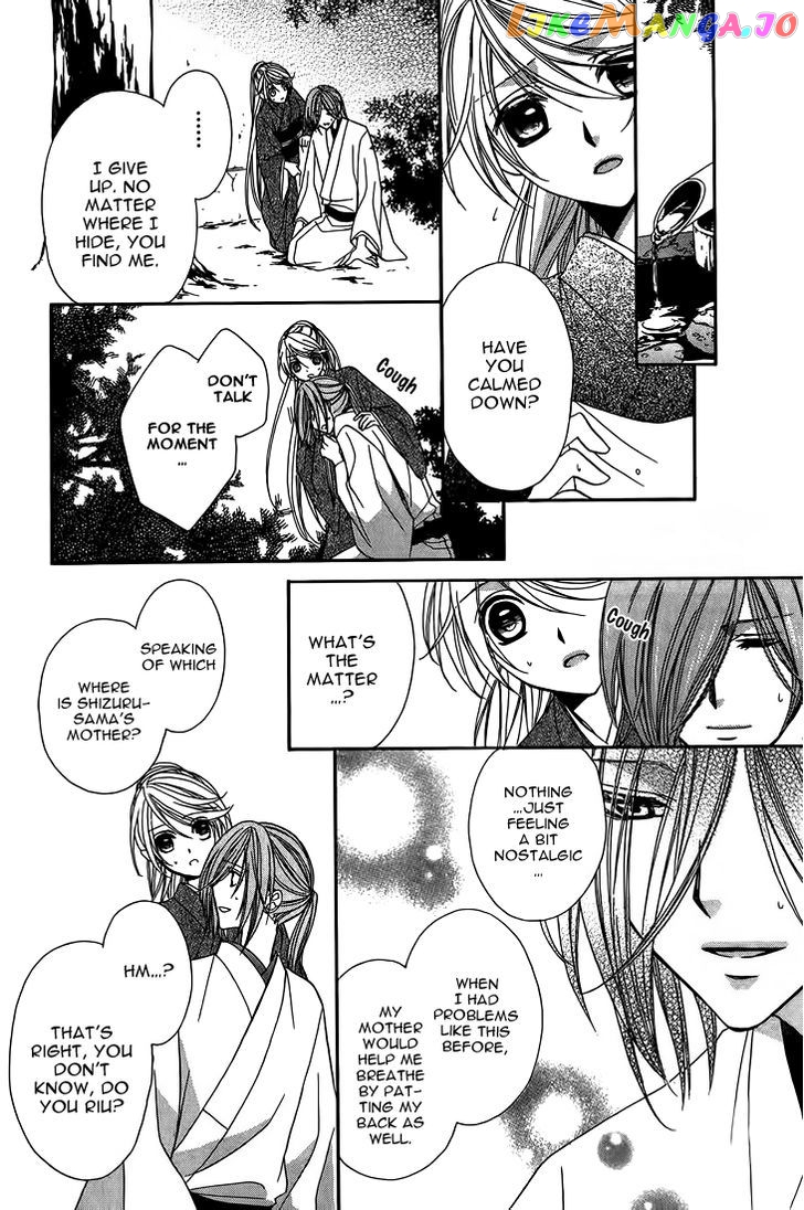 Akaki Tsuki No Meguru Koro Chapter 8 - page 19