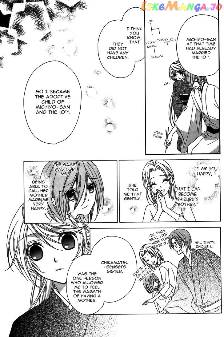 Akaki Tsuki No Meguru Koro Chapter 8 - page 21