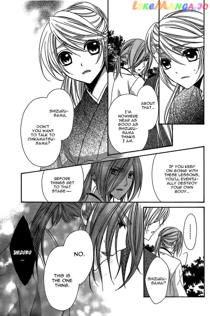 Akaki Tsuki No Meguru Koro Chapter 8 - page 23