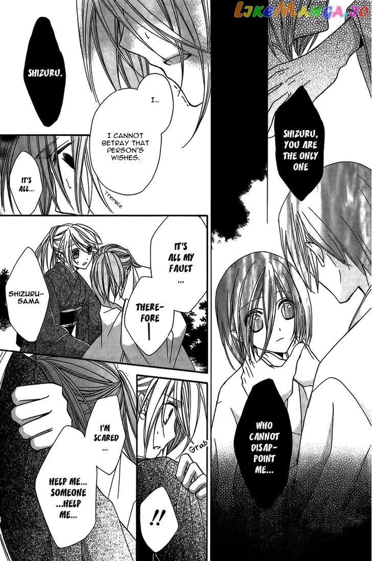 Akaki Tsuki No Meguru Koro Chapter 8 - page 24