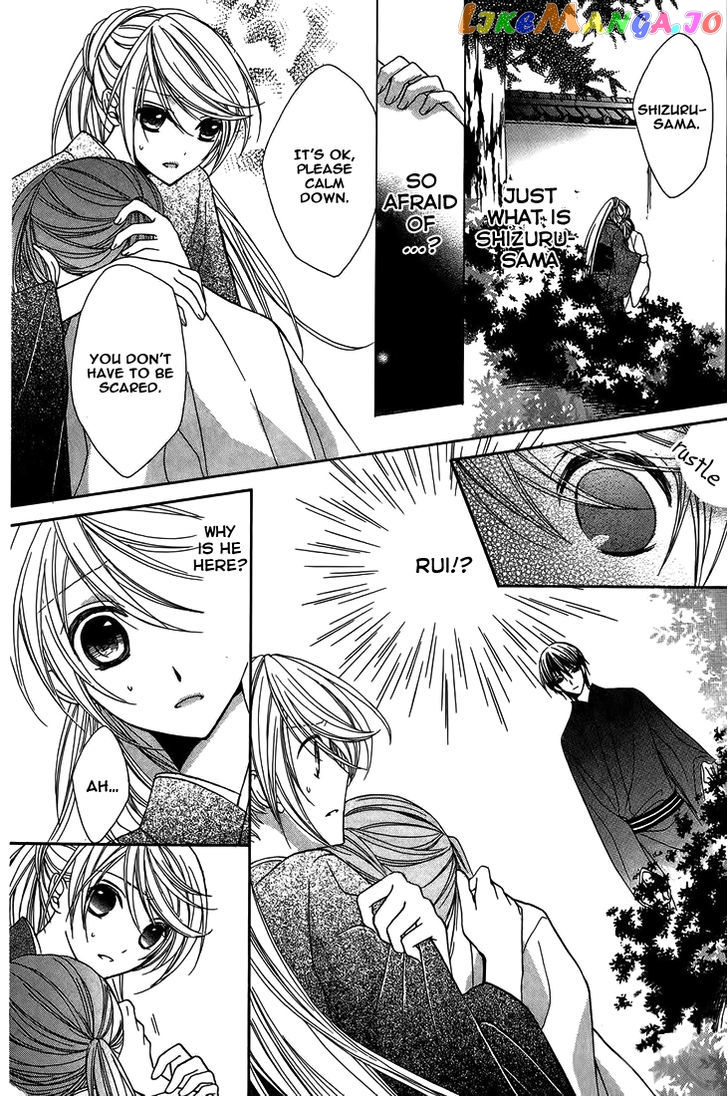 Akaki Tsuki No Meguru Koro Chapter 8 - page 25