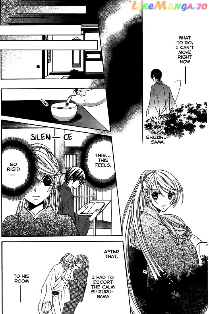 Akaki Tsuki No Meguru Koro Chapter 8 - page 26
