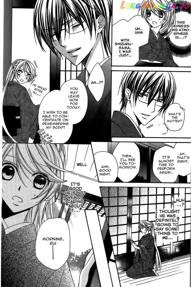 Akaki Tsuki No Meguru Koro Chapter 8 - page 27