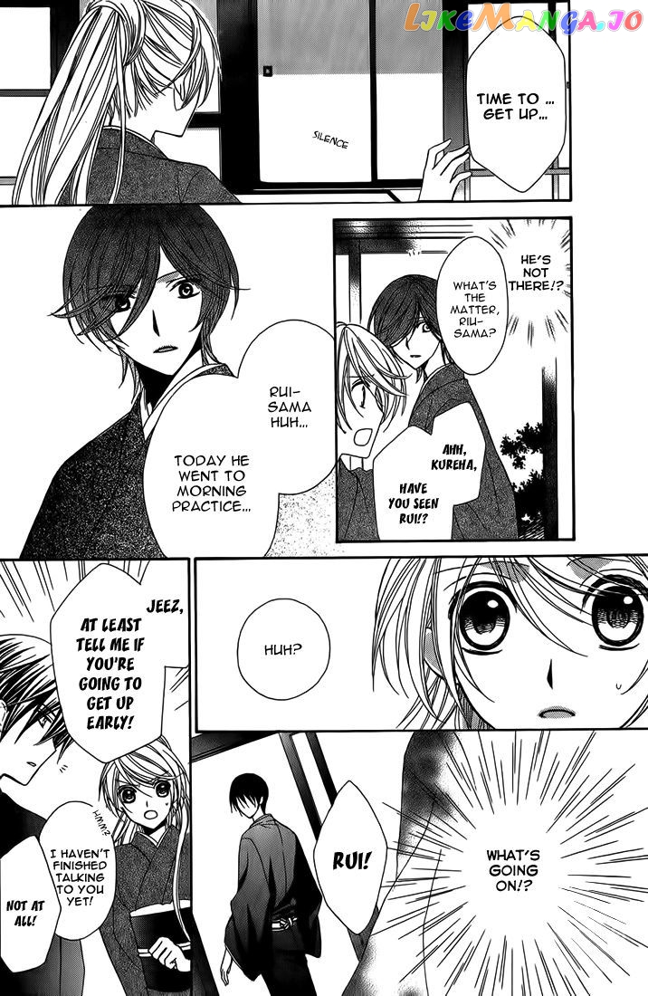 Akaki Tsuki No Meguru Koro Chapter 8 - page 28