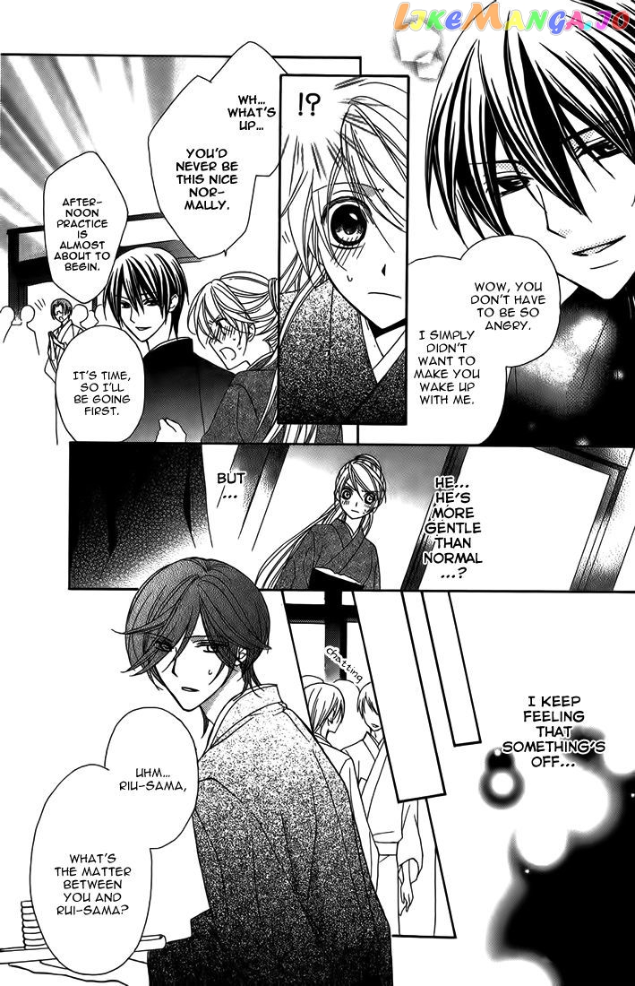 Akaki Tsuki No Meguru Koro Chapter 8 - page 29