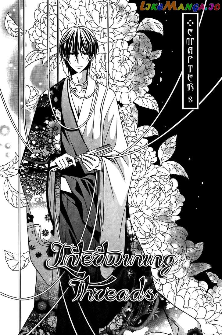 Akaki Tsuki No Meguru Koro Chapter 8 - page 3
