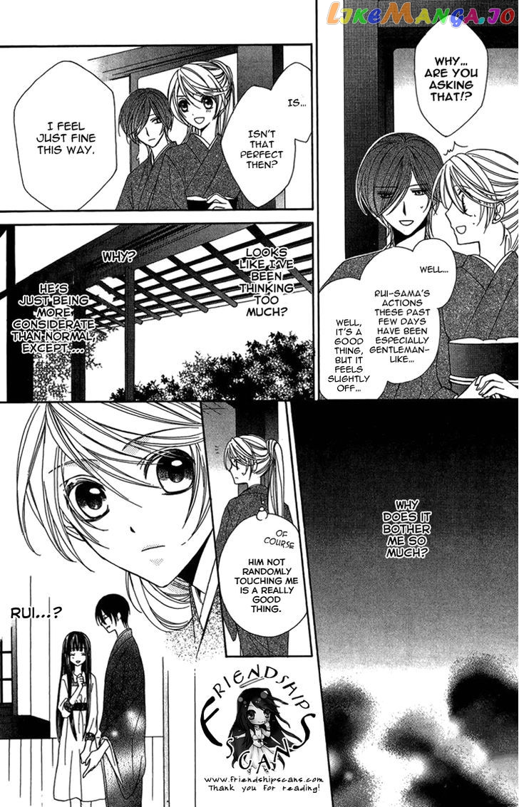 Akaki Tsuki No Meguru Koro Chapter 8 - page 30
