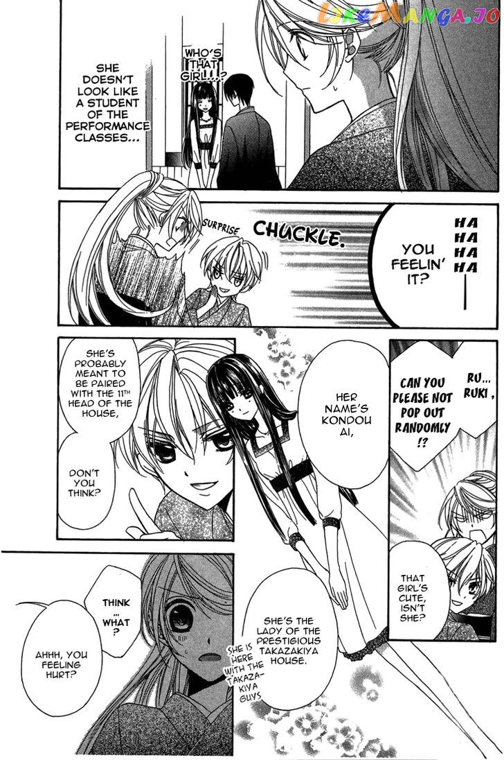 Akaki Tsuki No Meguru Koro Chapter 8 - page 31