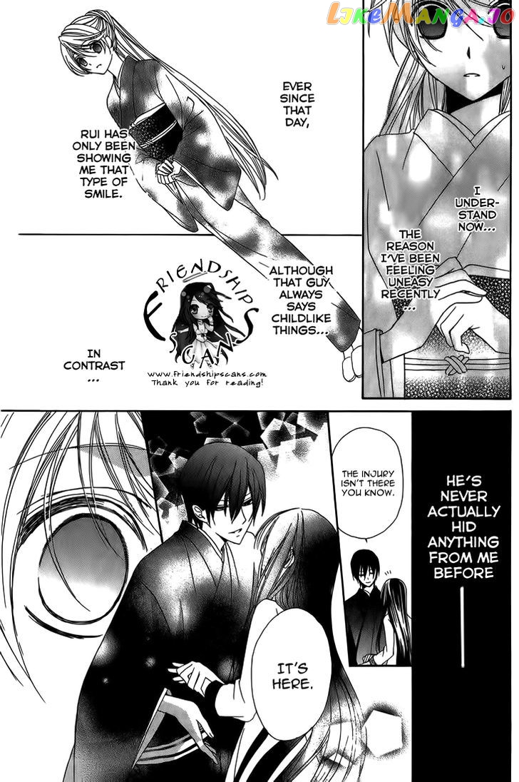 Akaki Tsuki No Meguru Koro Chapter 8 - page 33