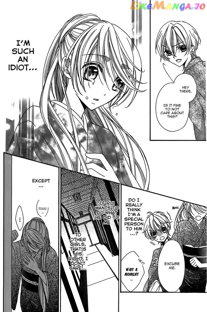 Akaki Tsuki No Meguru Koro Chapter 8 - page 34