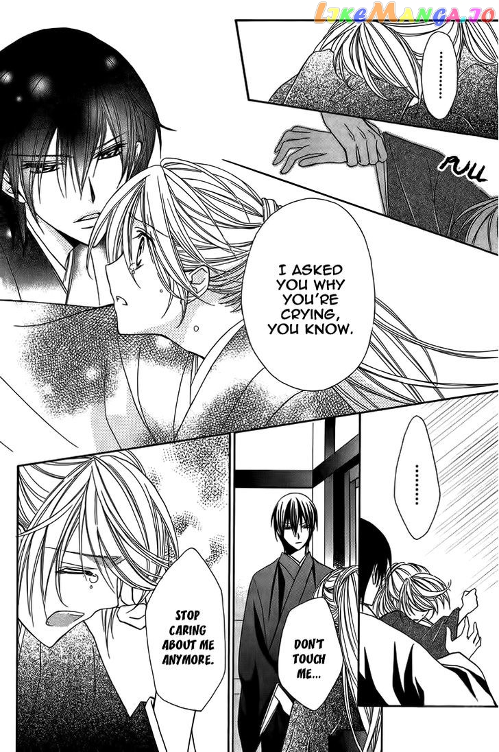 Akaki Tsuki No Meguru Koro Chapter 8 - page 36