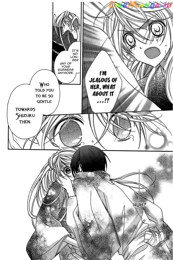 Akaki Tsuki No Meguru Koro Chapter 8 - page 38