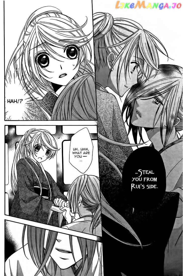 Akaki Tsuki No Meguru Koro Chapter 8 - page 4