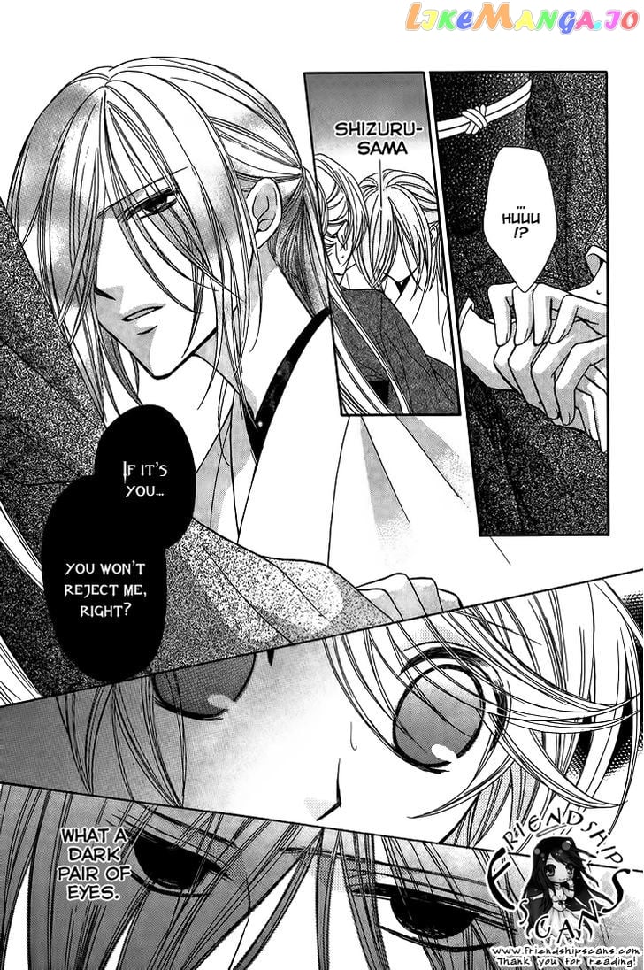 Akaki Tsuki No Meguru Koro Chapter 8 - page 5