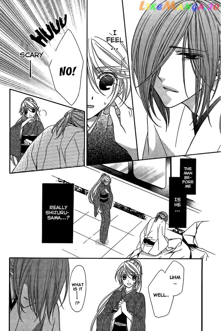 Akaki Tsuki No Meguru Koro Chapter 8 - page 6
