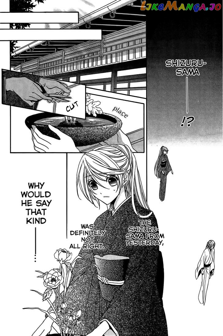 Akaki Tsuki No Meguru Koro Chapter 8 - page 8