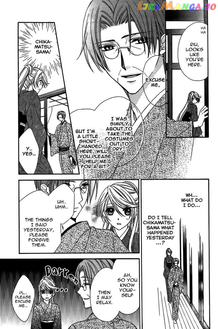 Akaki Tsuki No Meguru Koro Chapter 8 - page 9
