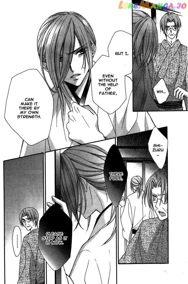 Akaki Tsuki No Meguru Koro Chapter 9 - page 21