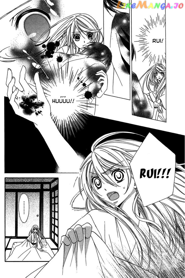 Akaki Tsuki No Meguru Koro Chapter 9 - page 29