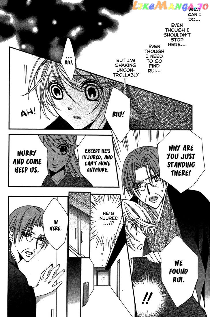 Akaki Tsuki No Meguru Koro Chapter 9 - page 35