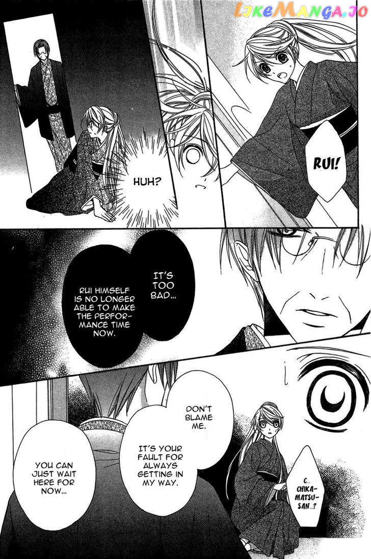 Akaki Tsuki No Meguru Koro Chapter 9 - page 36