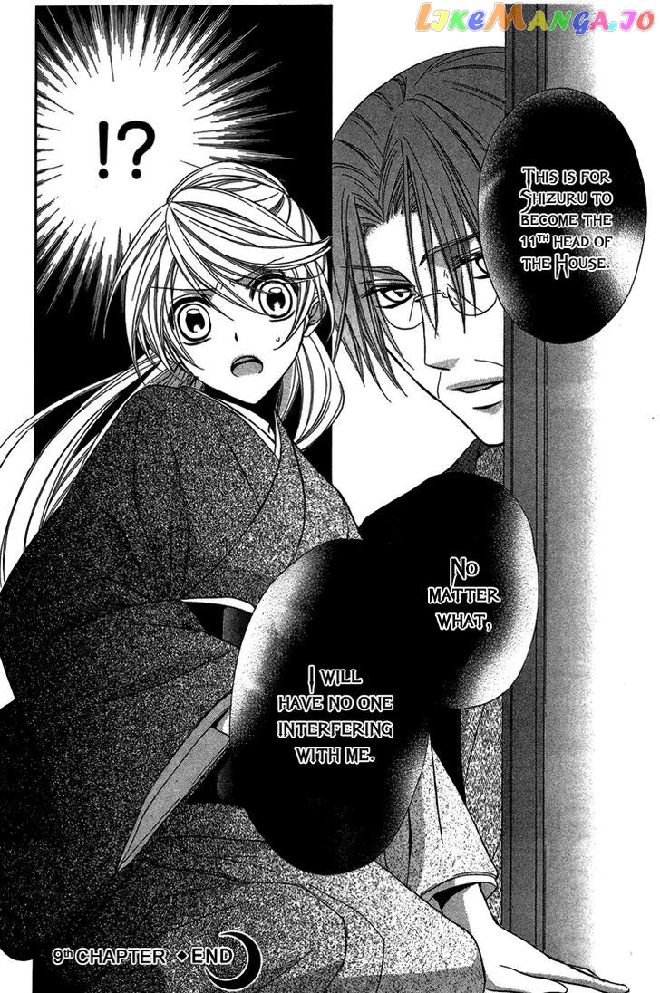 Akaki Tsuki No Meguru Koro Chapter 9 - page 37