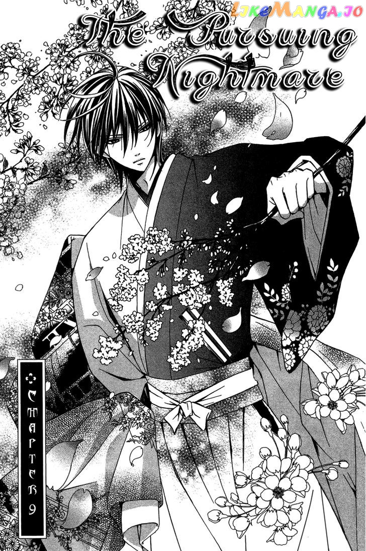 Akaki Tsuki No Meguru Koro Chapter 9 - page 4