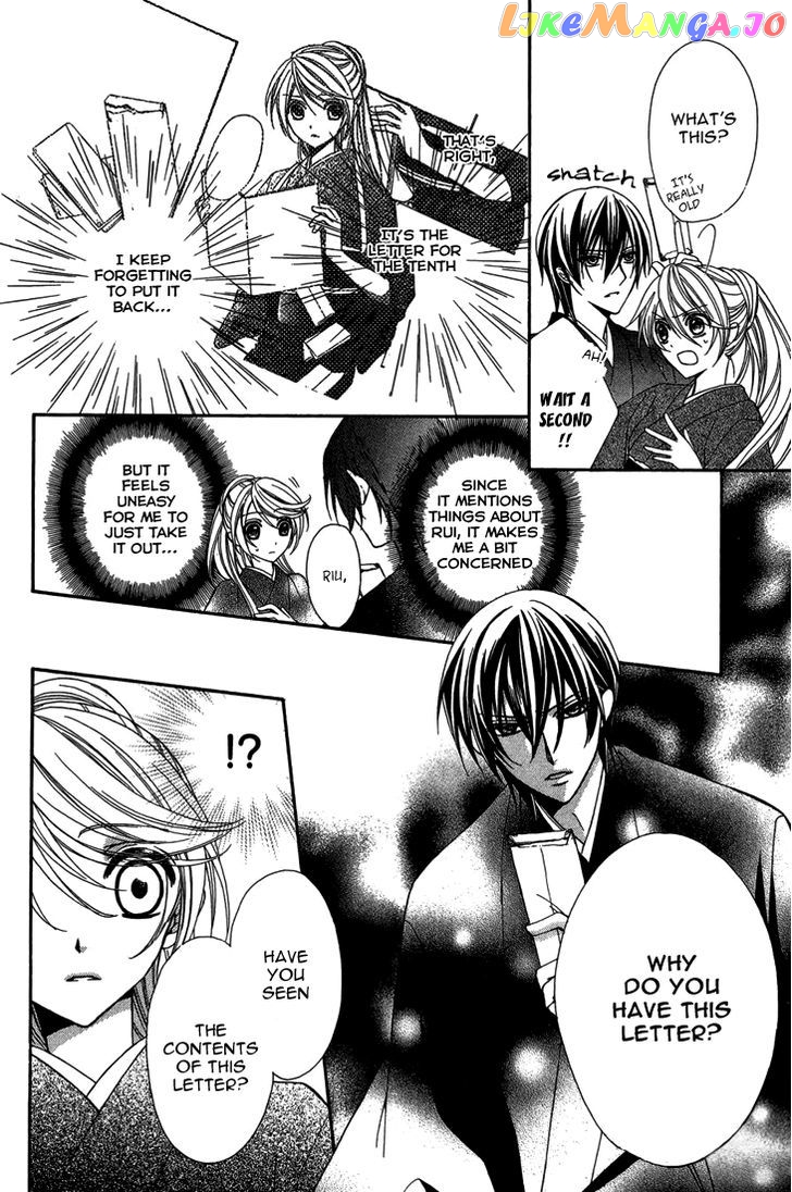 Akaki Tsuki No Meguru Koro Chapter 9 - page 7