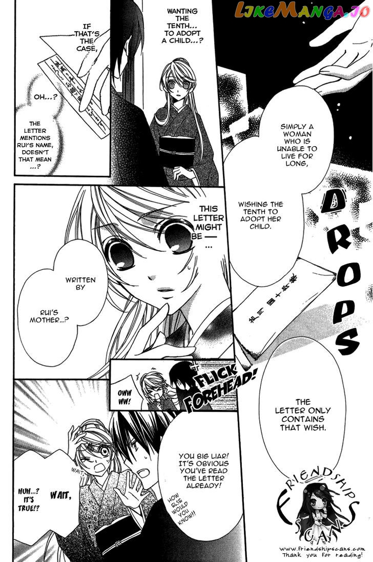 Akaki Tsuki No Meguru Koro Chapter 9 - page 9