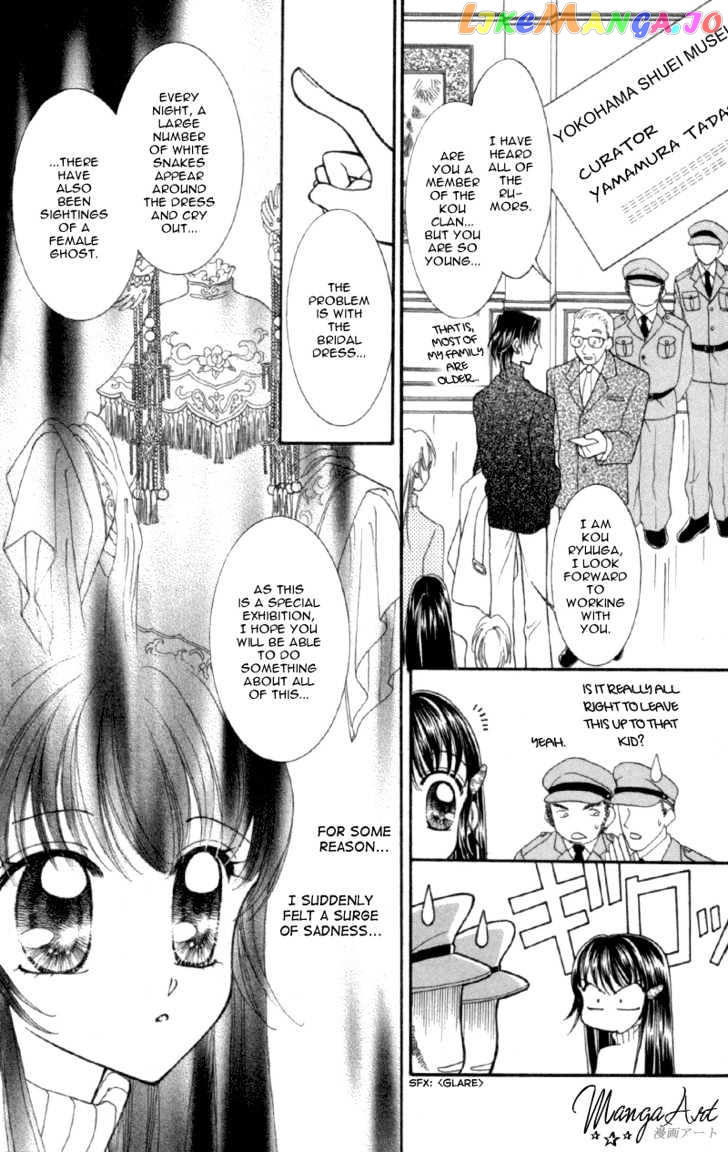 Saint Dragon Girl chapter 11 - page 12