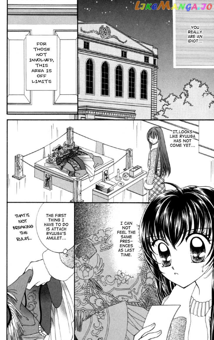 Saint Dragon Girl chapter 11 - page 20