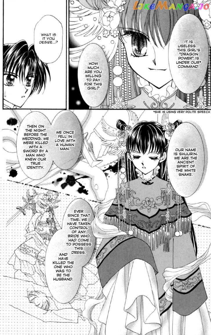 Saint Dragon Girl chapter 11 - page 23