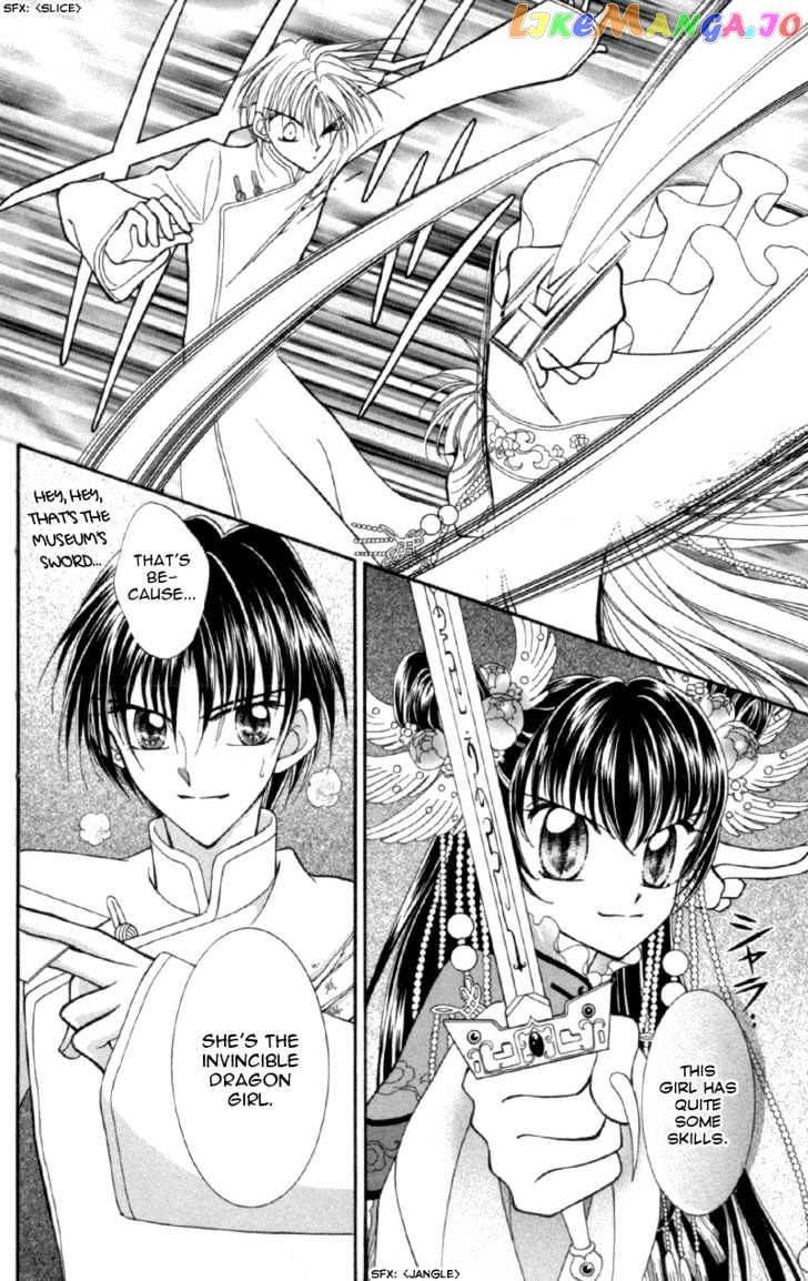 Saint Dragon Girl chapter 11 - page 27