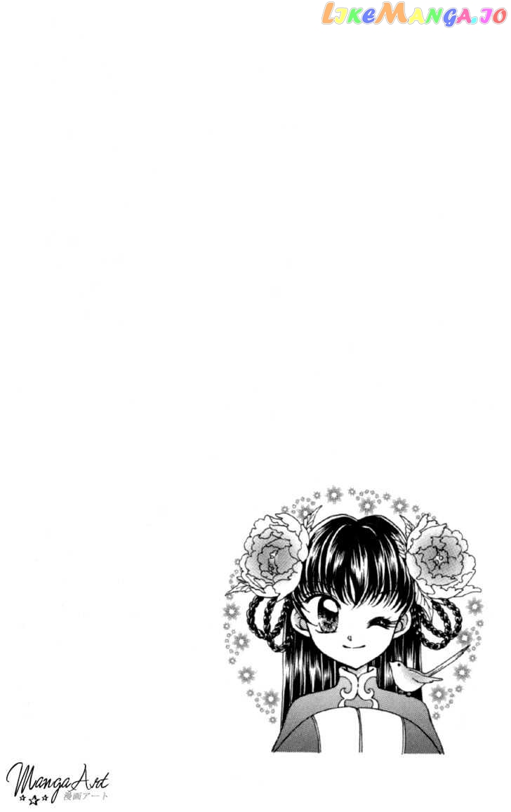 Saint Dragon Girl chapter 11 - page 4