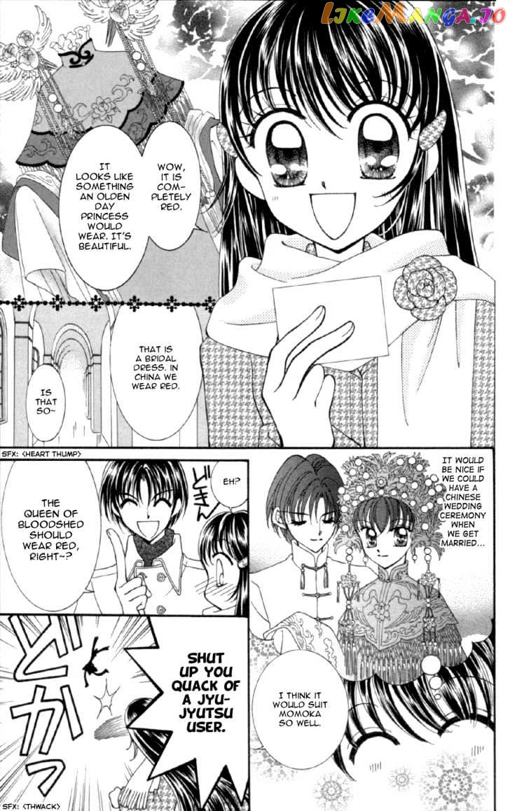 Saint Dragon Girl chapter 11 - page 7