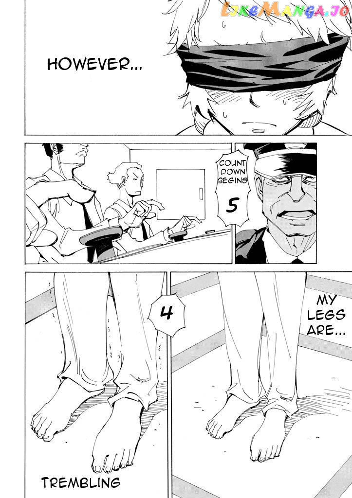 Ageha O Ou Monotachi Chapter 17 - page 11
