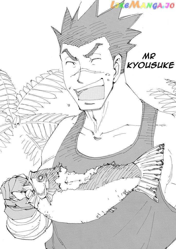 Ageha O Ou Monotachi Chapter 17 - page 13