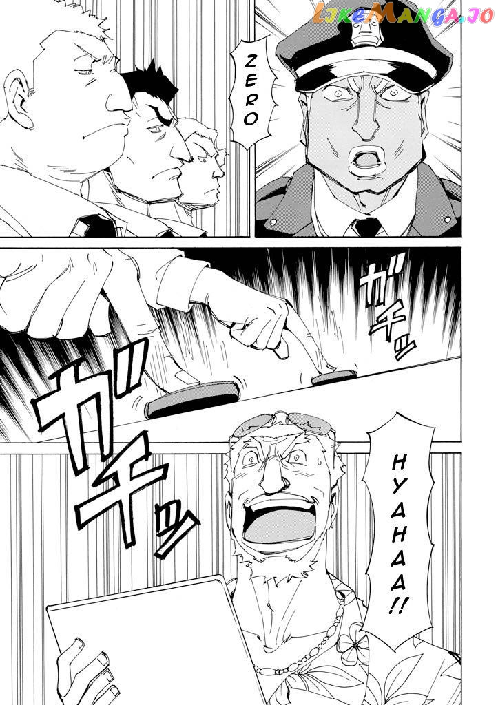 Ageha O Ou Monotachi Chapter 17 - page 14