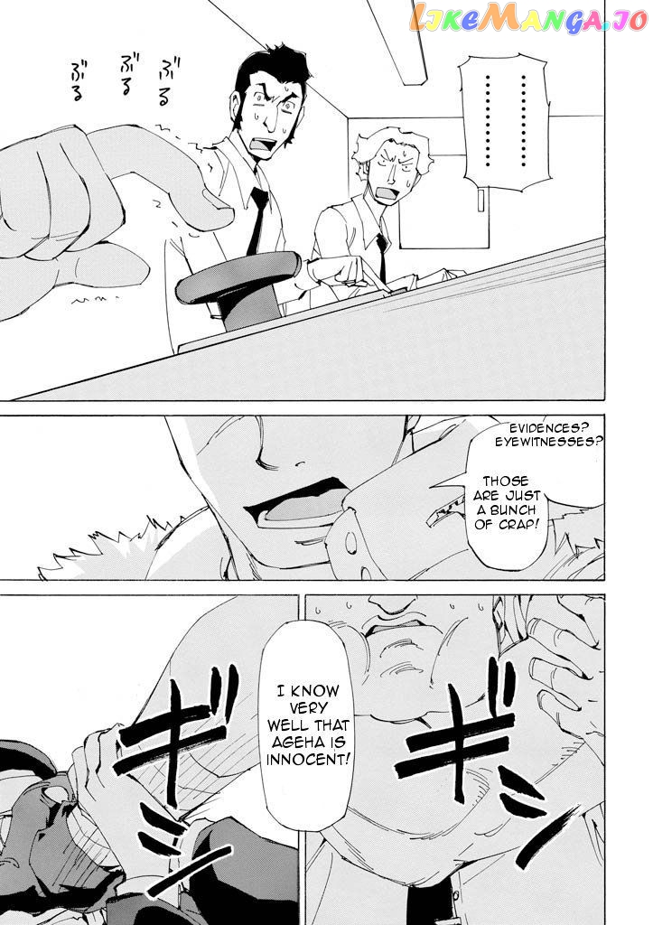 Ageha O Ou Monotachi Chapter 17 - page 16