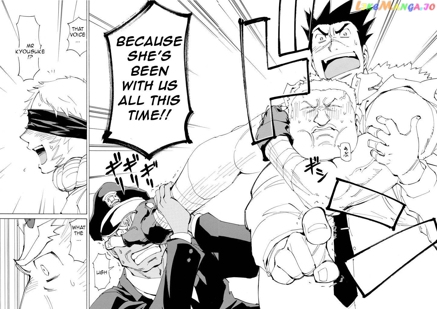 Ageha O Ou Monotachi Chapter 17 - page 17