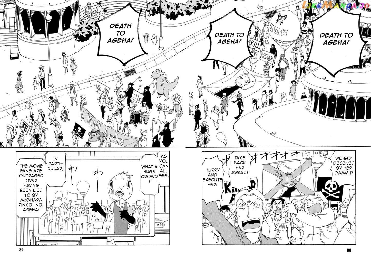 Ageha O Ou Monotachi Chapter 17 - page 2
