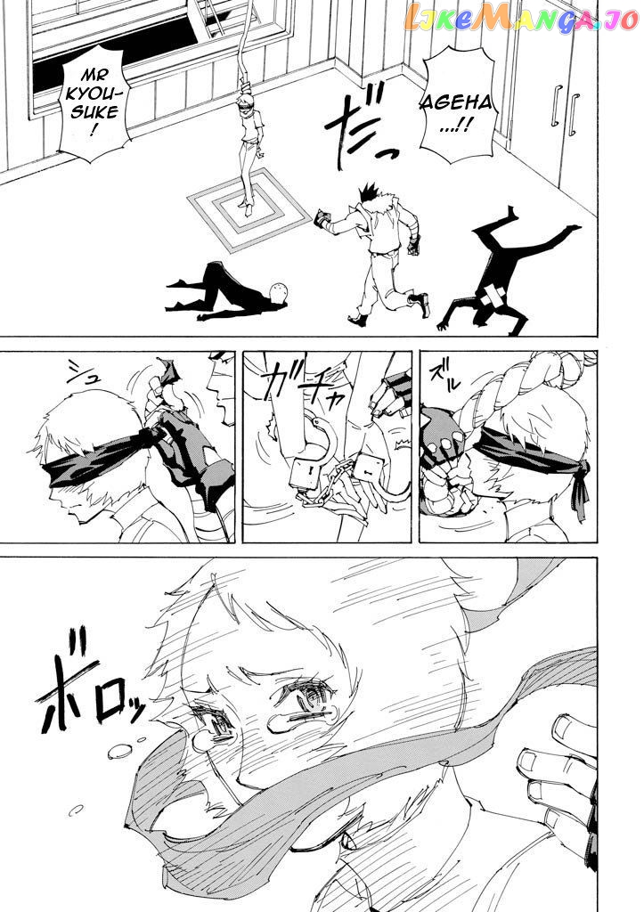 Ageha O Ou Monotachi Chapter 17 - page 21