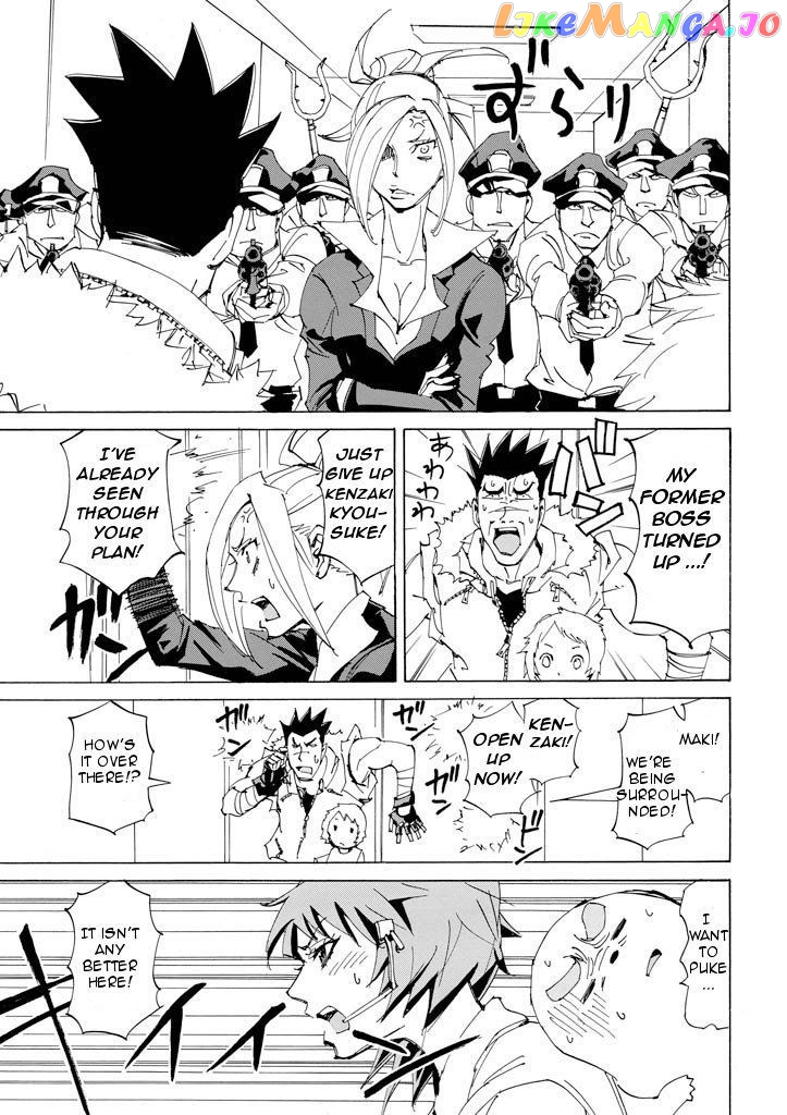Ageha O Ou Monotachi Chapter 17 - page 23