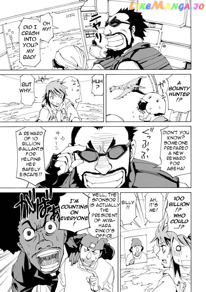 Ageha O Ou Monotachi Chapter 17 - page 27