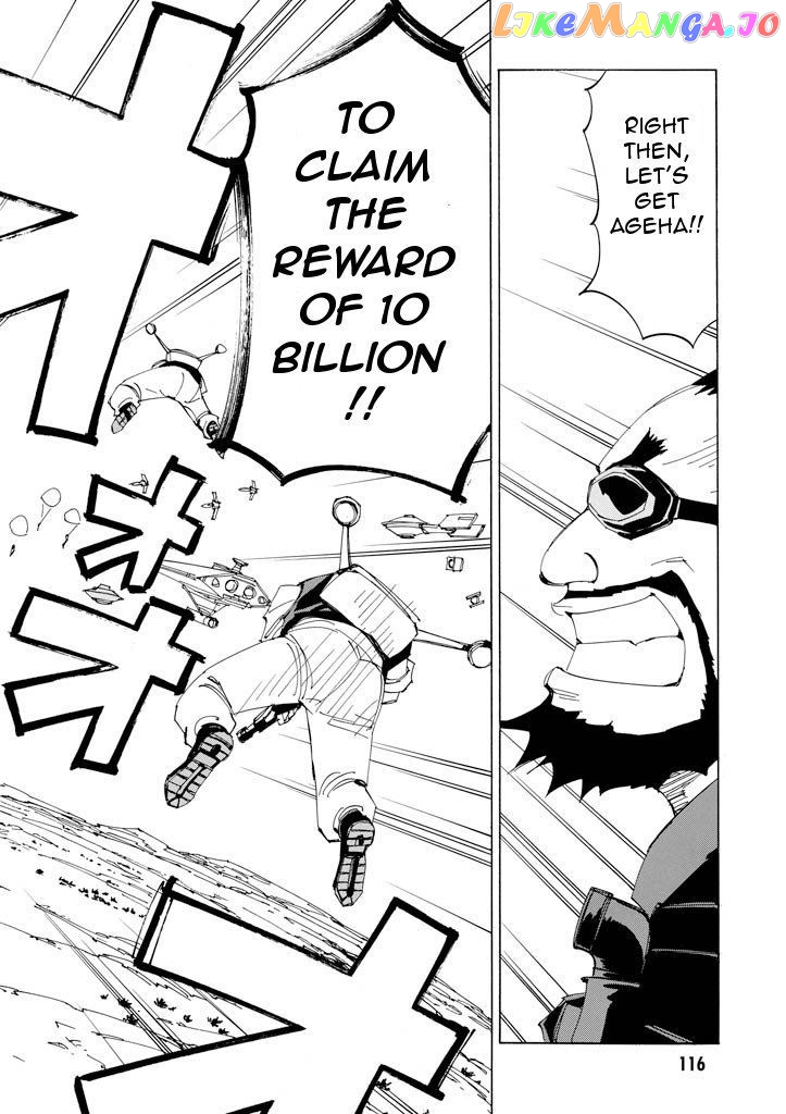 Ageha O Ou Monotachi Chapter 17 - page 28