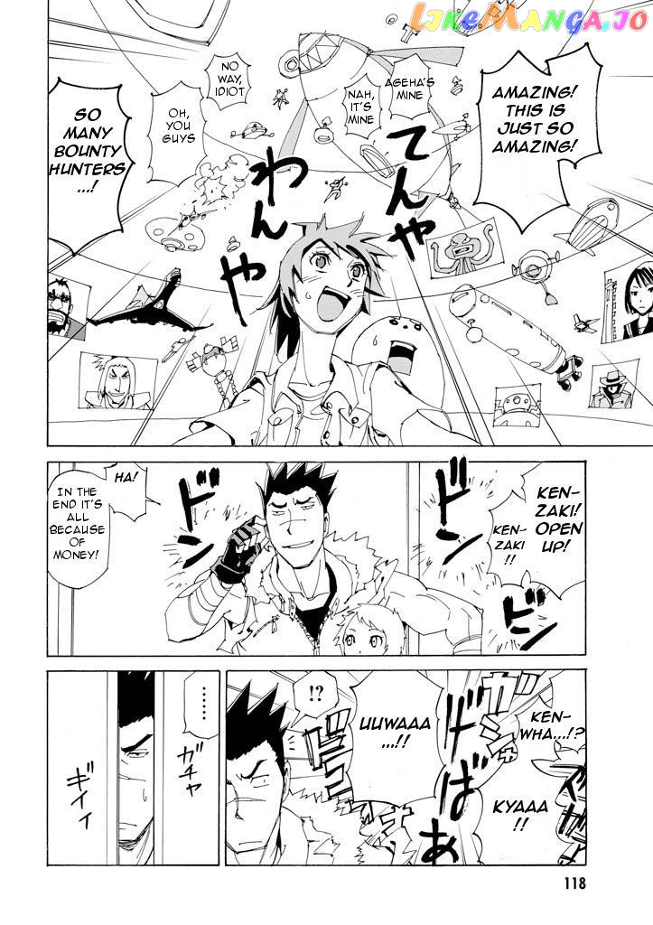Ageha O Ou Monotachi Chapter 17 - page 30