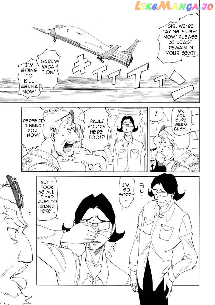 Ageha O Ou Monotachi Chapter 17 - page 33