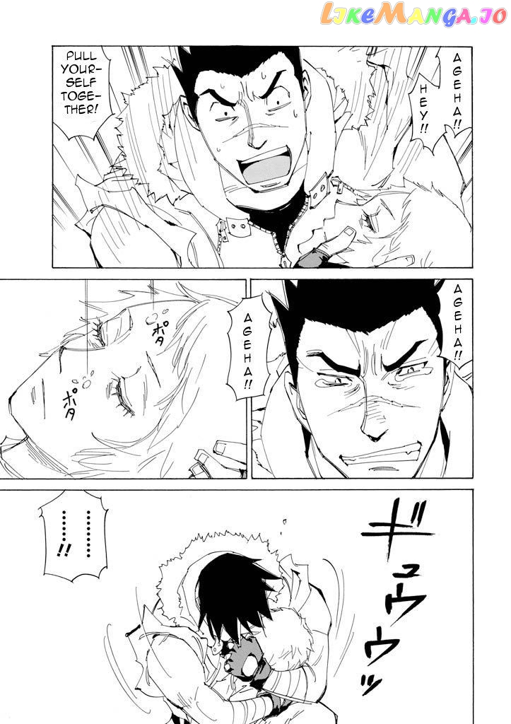 Ageha O Ou Monotachi Chapter 17 - page 44